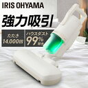 \最大500円OFFクーポン発行中/ACふとんクリーナー ハイパワー ダークシルバー FCA-22H-C送料無料 布団クリーナー 掃除 そうじ 布団 ふとん 布...