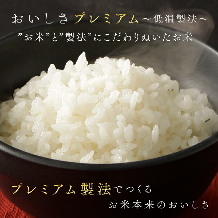 白米 米 無洗米 10kg (5kg×2) 新潟県産 こしひかり【】 【令和3年産】送料無料 低温製法米 精米 お米 10キロ コシヒカリ ご飯 コメ アイリスオーヤマ ごはん アイリスフーズ