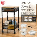\最大300円OFFクーポン発行中/ワゴン キャスター付き 2段 スリム 折りたたみ キッチンワゴン 天板付き キッチン 収納 ラック ランドリー 洗面所 一人...