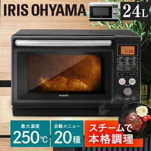 スチームオーブンレンジ 人気口コミランキング スチームオーブンレンジ 人気口コミランキング