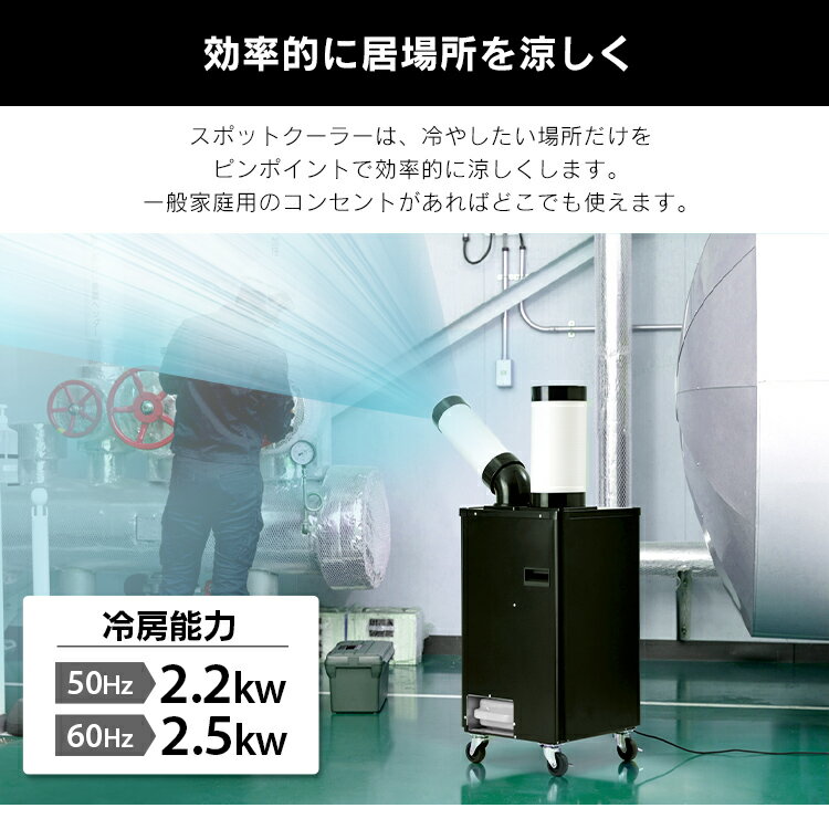スポットクーラー 小型 クーラー 冷房 除湿機能 除湿機能付き 冷風機 置き型 ISAC1201B ブラック送料無料 スポット ポータブル クーラー エアコン 冷風機 アイリスオーヤマ スポットエアコン 据付工事不要[2602SX]
