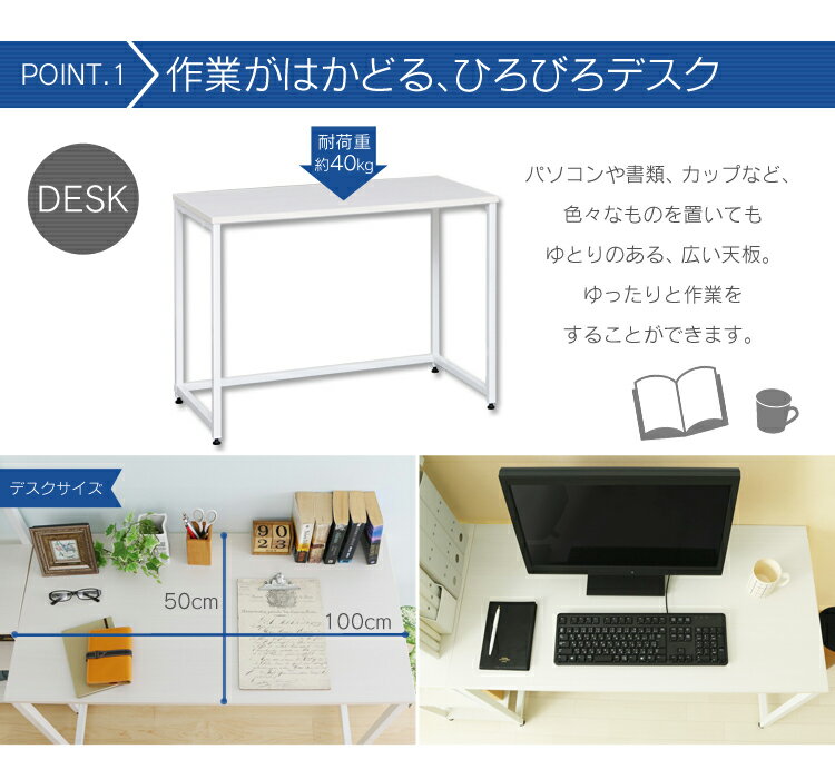 パソコンデスク デスク 省スペース ハイタイプ 机 パソコンラック ラック シンプル おしゃれ 隙間収納 リビング リビング収納 収納 一人暮らし スチール パイプ 新生活 [3]