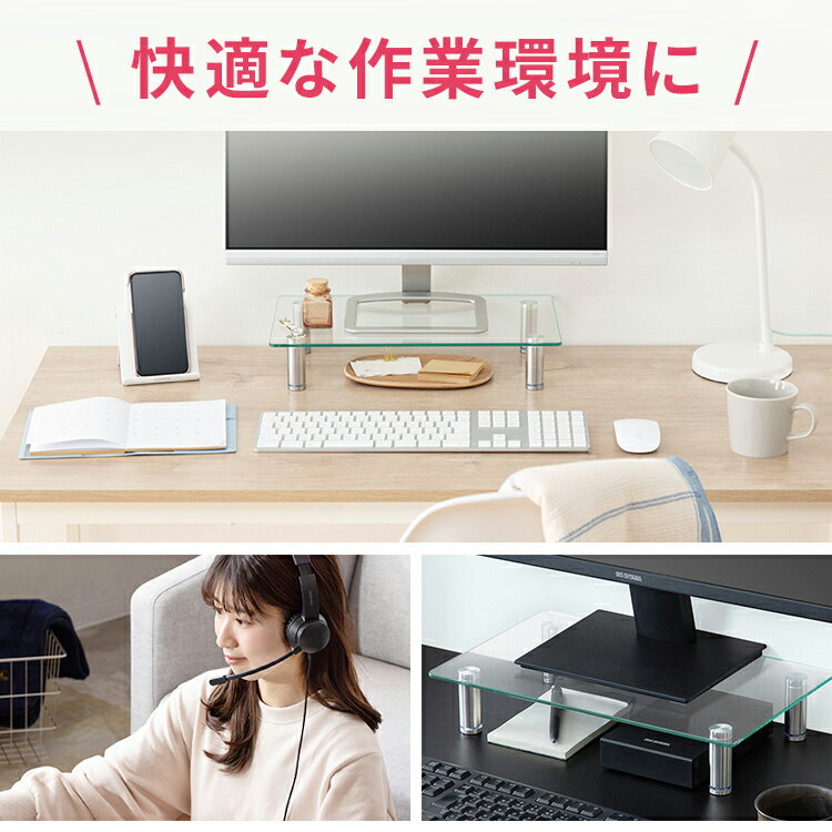 モニター台 ガラスタイプ W400 MNS400G モニター 台 モニタースタンド スタンド ガラス PC パソコン ディスプレイスタンド アイリスオーヤマ