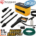 \レビュー記入でクーポンプレゼント/ 高圧洗浄機 FBN-604 イエロー送料無料 高圧 洗浄機 洗う 掃除 ベランダ掃除 圧力調整 静音 コンパクト 節水 洗車 バイク 自転車 セット 高圧洗浄機セット ベランダ 大掃除 アイリスオーヤマ(4)