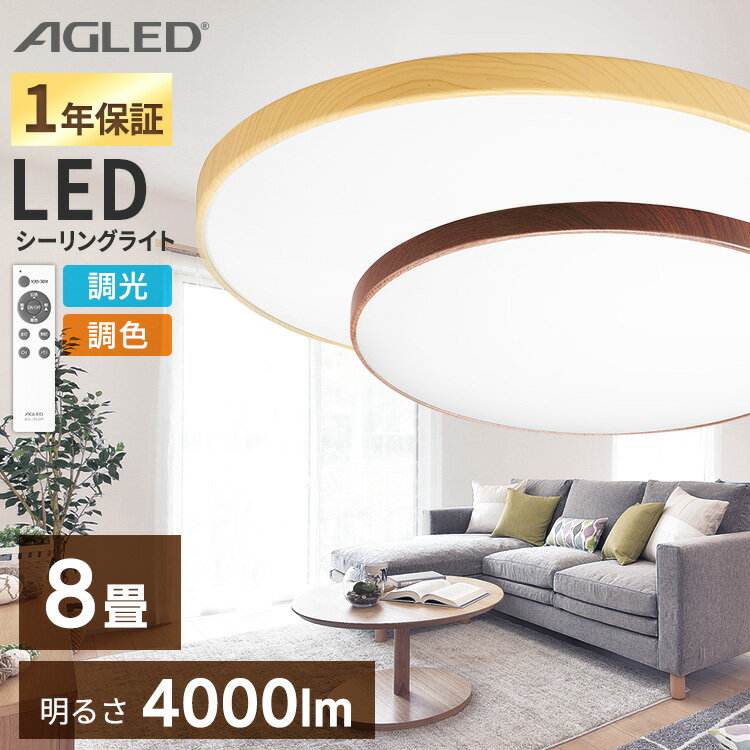 󥰥饤  8 ̲ Ĵ Ĵ  Ĵ led󥰥饤 led  ŷ  ӥ󥰾 å ⥳դ ޡ å ӥ ˥ ¼  ѥ ACL-8DLMR ACL-8DLUR iris02