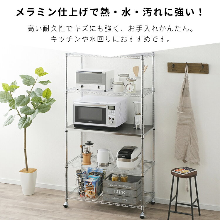 【SALE★10%OFF】 メタルラック ウッディ棚板 MR-91TWM ナチュラル ダークブラウン ウッディ 木目 棚板 スチールラック メタルラック ラック 金属製ラック 組立ラック スチールシェルフ 収納 キッチン アイリスオーヤマ[2606SE] [3]