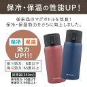 ★楽天ランキング1位★水筒 500ml 保温 保冷 ステンレス 真空断熱 送料無料 直飲み 洗いやすい おしゃれ ワンタッチ マグ アイリスオーヤマ マグボトル キッズ 子供 大人 真空断熱 持ち運び お手入れ簡単 お茶 アッシュカラー SB-O500 SB-O500M 2