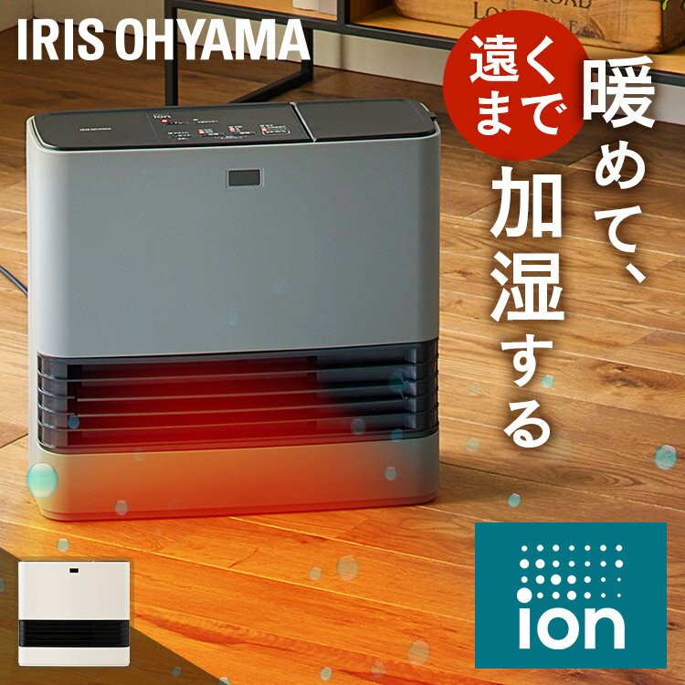 【ポイント3倍★27日9:59迄】 セラミックファンヒーター ホワイト グレー大風量 加湿 セラミック ファン..