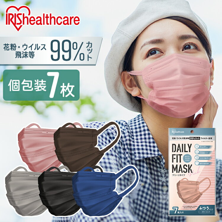 DAILY FIT MASK プリーツタ