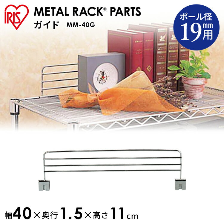 �᥿��ߥ� ������ MM-40G�᥿���å� ��Ǽ��å� ���ե����ȶ� �᥿�� ���������å� �������륷����� �����ꥹ�������