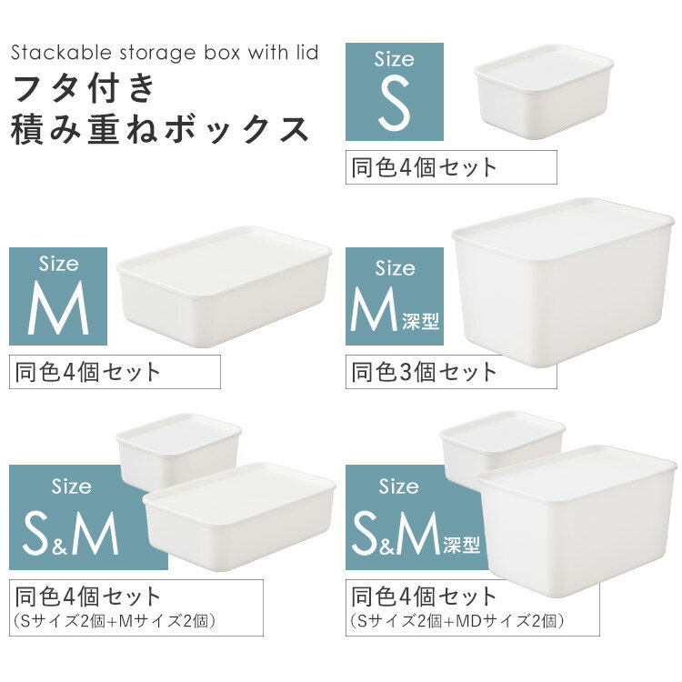 【同色セット】収納ボックス フタ付き FTB45 FTB29 FTB45D 全4色北欧 フタ付き 積み重ねBOX 収納ケース プラスチック 整理 蓋付き 収納ボックス 収納 セット ホワイト 1グレー ピンク ブルー スタッキング 丸洗い アイリスオーヤマ 10 iris03