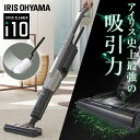 スティッククリーナー i10 モップ付き SBD-91P-T メタリック ブラウン送料無料 掃除機 スティック ハンディ クリーナー コードレス 充電式 コンパクト 小型 スリム 収納 紙パック式 アイリスオーヤマ