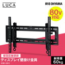 【6/5限定★ほぼ全品P5倍】 ディスプレイ壁掛け金具 KBK-65S 送料無料 壁掛け 壁かけ 金具 ディスプレイ ディスプレー シンプル スリム すっきり ...