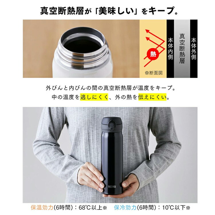 【最安値に挑戦中★】水筒 サーモス 保冷 保温 500ml THERMOS送料無料 送料無料 マグボトル 真空断熱 持ち運び 洗いやすい ワンタッチ 水筒 軽量 コンパクト ランチ ワンタッチオープンライトピンク メタリックレッド カーキ スポーツ JNL-504 JNR-502 JNL-505【D】