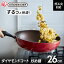 [1500ߥݥ12/25]ե饤ѥ  26cm ꥹޥ  䤹  ڤ ü üη  Ĺ ֤ ӤĤˤ ñ ɥȥѥ  餷 åDGS-W26