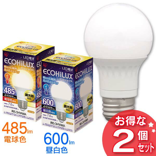 ★お得な2個セット★長寿命約40000時間エコハイルクスのLED調光器対応広配光タイプ電球！調光器対応で明るさを変えられますので、お好みのシーンに合わせてご使用いただけます。広配光タイプで明るさが広範囲で広がります。（光の広がりがメーカーLED電球LDA7L-H-V5・LDA7N-H-V5の1.8倍）電球サイズは一般の白熱電球と同じE26口金で、照明器具を替えることなくご使用いただけます。密閉形器具にもご使用可能です。断熱材施工器具には使えません。（※密閉形器具の種類により寸法が合わない、熱がこもる等の要因により使用できない場合や寿命が短くなる場合がございます。）長寿命約40000時間。光色は明るい雰囲気を演出する｢昼白色相当｣と温かみのある｢電球色相当｣の2種類です。＜LED電球の共通特長＞■水銀レス　　環境に有害な水銀を含みません。■すぐに明るい　電気を流すと発光する半導体なので、スイッチを入れた直後から明るく点灯します。■虫が集まりにくい　虫が集まりやすい紫外線領域波長をほとんんど出さないので灯具清掃の手間を軽減できます。■ON/OFFに強い　頻繁なスイッチの入/切による劣化がなく寿命が短くなることはありません。■低UV/低赤外線　紫外線や赤外線をほとんど出さないので、紫外線による色あせや赤外線による熱が気になりません。●商品サイズ（約）：直径5.5×高さ9.8cm●商品重量（約）：85g●材質：アルミ、ポリカーボネート、PBT■製品仕様■LDA7N-G/D-V1LDA7L-G/D-V1光色昼白色相当電球色相当定格消費電力7.0W7.0W定格入力電流0.1A0.1A配光角約225度約225度全光束約600lm約485lm定格寿命4000時間4000時間電源100V（50/60Hz共用）100V（50/60Hz共用）使用場所屋内用屋内用口金サイズE26E26密閉型器具使用可可断熱材施工器器具不可不可調光器対応可可 あす楽対象商品に関するご案内 あす楽対象商品・対象地域に該当する場合はあす楽マークがご注文カゴ近くに表示されます。 詳細は注文カゴ近くにございます【配送方法と送料・あす楽利用条件を見る】よりご確認ください。 あす楽可能なお支払方法は【クレジットカード、代金引換、全額ポイント支払い】のみとなります。 15点以上ご購入いただいた場合あす楽対象外となります。 あす楽対象外の商品とご一緒にご注文いただいた場合あす楽対象外となります。ご注文前のよくある質問についてご確認下さい[　FAQ　]