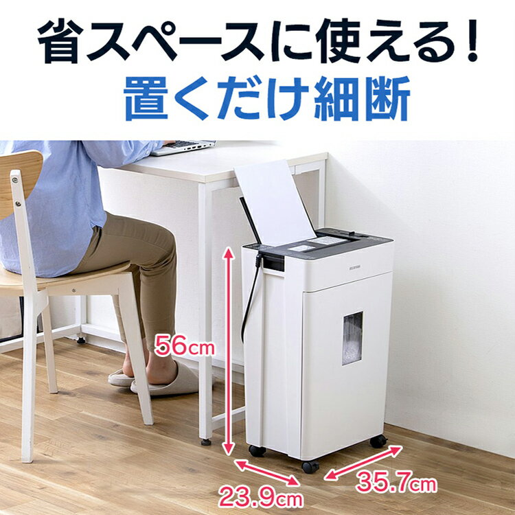 シュレッダー 家庭用 業務用 マイクロクロスカ...の紹介画像2