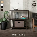 \レビュー記入でクーポンプレゼント/ ラック 棚 シェルフ オープンラック S字 3段 SRK-8308ウッドラック ウッディラック オープンタイプ ディスプレイ ディスプレイラック サイドテーブル シューズラック 北欧風 おしゃれ ダークブラウン ビーチ ホワイト ブラック