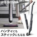 充電式スティッククリーナー スタンド付き SCD-160P-T ブラウンメタリック送料無料 掃除機 クリーナー スティッククリーナー ハンディクリーナー コード...