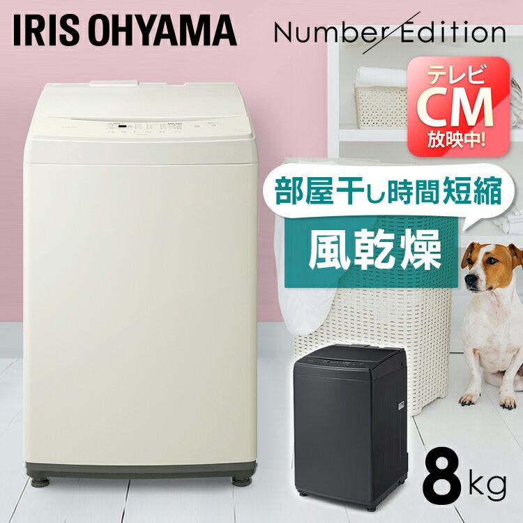  8kg ꥹ 8.0kg ҤȤ餷   ư 8kg  ñ ñ 餷 ķ 峫 1餷 졼 ۥ磻 IAW-T806HA IAW-T806CW ̵