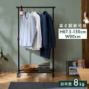 パイプハンガー シングルタイプ PE-E180R ブラックハンガーラック パイプハンガー コートラック ハンガー 洋服掛け コート掛け クローゼット ランドリー...