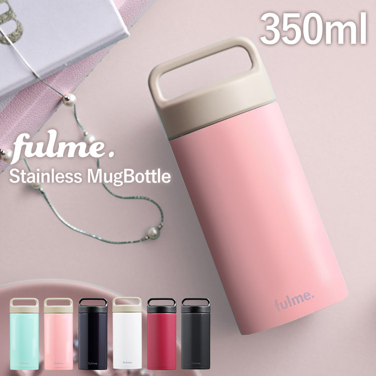楽天市場】ステンレスボトル 350ml（弁当箱・水筒｜キッチン用品