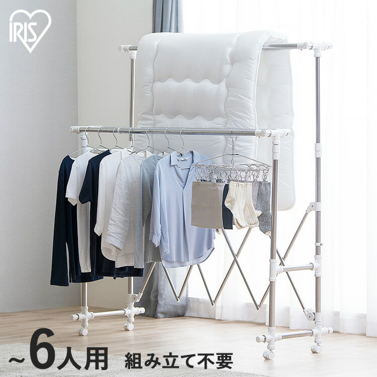 \レビュー記入でクーポンプレゼント/ ふとんも干せる多機能物干し H-FTM2100送料無料 物干し 洗濯干し 室内用 梅雨 室内物干し 物干し台 物干しスタン...