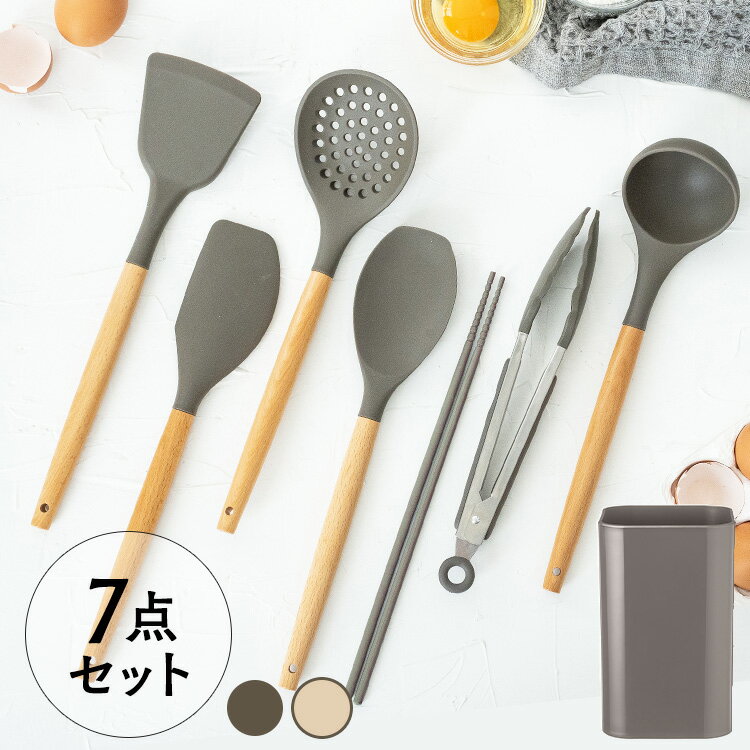 キッチンツール セット 調理器具セット キッチン用品 調理器