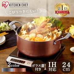 https://thumbnail.image.rakuten.co.jp/@0_mall/e-kitchen/cabinet/jishahin45/522472.jpg