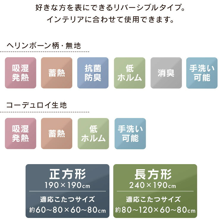 ＼レビュー記入でクーポンプレゼント/ こたつ掛布団 KKBA-2419 ブラウン/ベージュ グレージュ/アイボリー ネイビー/グレー送料無料 こたつ 掛布団 長方形 コタツ 炬燵 布団 ふとん あったか 暖かい シンプル アイリスオーヤマ [2]