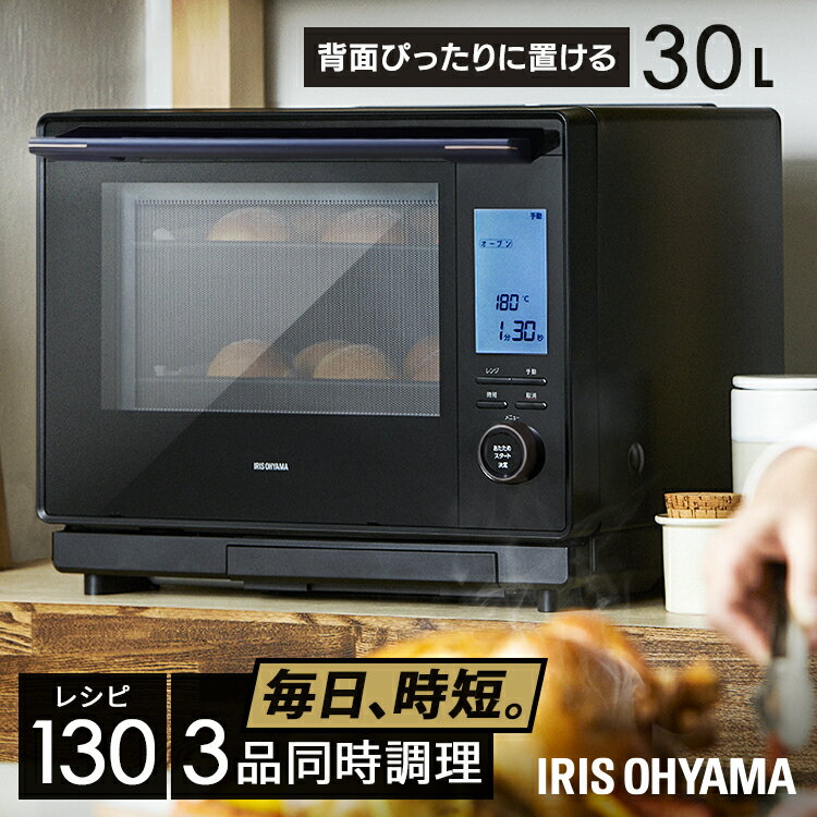 スチームオーブンレンジ30L MS-F3003-B ブラック