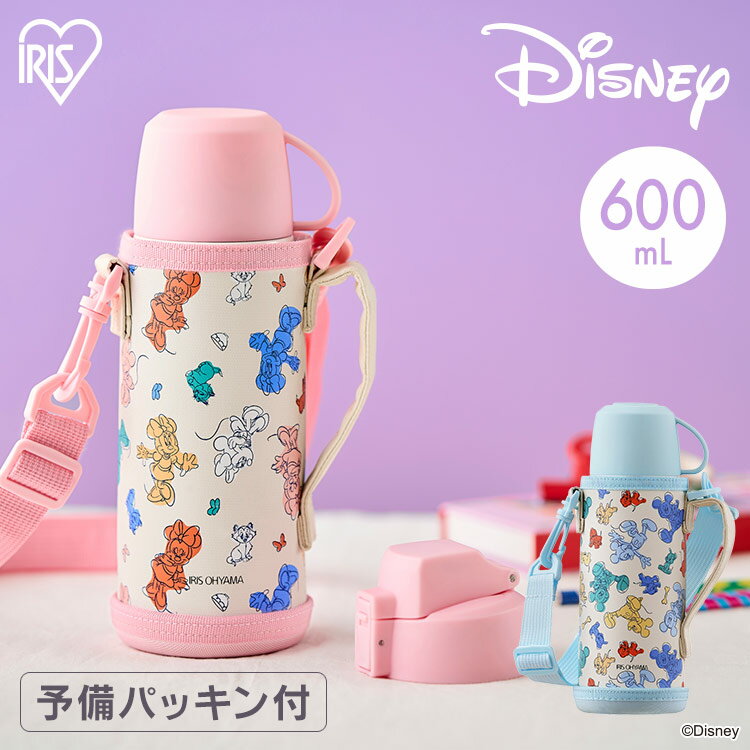 水筒 キッズ ディズニー 600ml マグ 