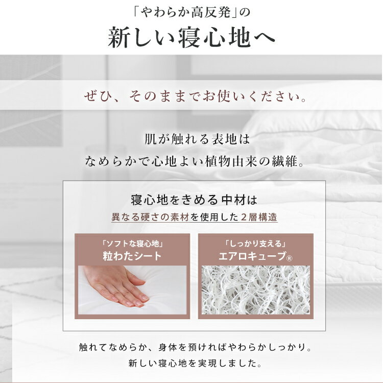 ＼レビュー記入でクーポンプレゼント／ マットレス シングル エアリーマットレス S...