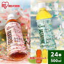 \レビュー記入でクーポンプレゼント/ 【24本】お茶 ルイボス ルイボスティー ジャスミン ジャスミンティー アイリスルイボス500ml アイリスジャスミン50...