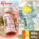 \レビュー記入でクーポンプレゼント/ 【48本】お茶 ルイボス ルイボスティー ジャスミン ジャスミンティー アイリスルイボス500ml アイリスジャスミン50...
