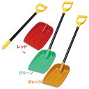 \レビュー記入でクーポンプレゼント/ 除雪 スコップ 除雪用品 スノースコップ 雪かき スコップ メタルブレードスコップ スリムセット品 雪かき ショベル 除雪...