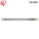 \最大500円OFFクーポン発行中/(別売)UV殺菌灯 CLUV6コードレス布団クリーナー用 IC-FDC1専用 殺菌灯 UV 90000時間 UVランプ アイ...