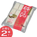 \最大300円OFFクーポン発行中/【2個セット】純にほん 国内産水稲もち米使用(シングルパック) 1kg 餅 もち モチ 大袋 切り餅 切りもち 切りモチ お...