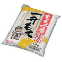 \最大500円OFFクーポン発行中/もち一番一升もち 徳用大袋(シングルパック) 1.8kg餅 切り餅 きりもち お正月 お祝い 新年 年始 おしるこ ぜんざい...