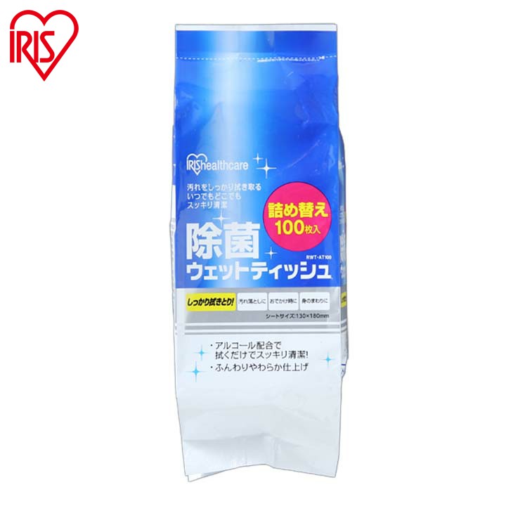 除菌シート 詰め替え アルコール 除菌 ウェットティッシュ アイリスオーヤマ 100枚入り RWT-AT100除菌ティッシュ ウェットティッシュ 除菌 ボトルタイプ アウトドア 食卓