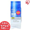 《12個セット》除菌ウェットティッシュ 詰め替え RWT-AT100日用品雑貨 日用品 ティッシュ ウェットティッシュ アイリスオーヤマ