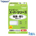 \レビュー記入でクーポンプレゼント/ 東レ 浄水器 トレビーノ スーパーシリーズ用カートリッジ STC.J 《塩素・濁り除去タイプ》【K】【TC】