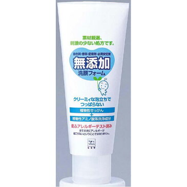 カウブランド 無添加洗顔フォーム 120g【牛乳石鹸・スキンケア・メイク落とし・オイルクレンジング・ミルクレ・オイクレ】【art】【D】【楽ギフ_包装】