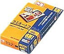 ラミネートフィルム 名刺サイズ 100枚入100μ LZ-NC100 パソコン PC プリンター ラミネート 事務用品 文具 デスク 机 アイリスオーヤマ ラミ...