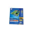 ラミネートフィルム250ミクロン B4サイズ 50枚入り LZ-25B450 パソコン/PC/プリンター/ラミネート/事務用品/文具/デスク/机/アイリスオーヤマ/フィルム/保護/印刷物/ラミ加工/パウチ加工/透明フィルム B4サイズ