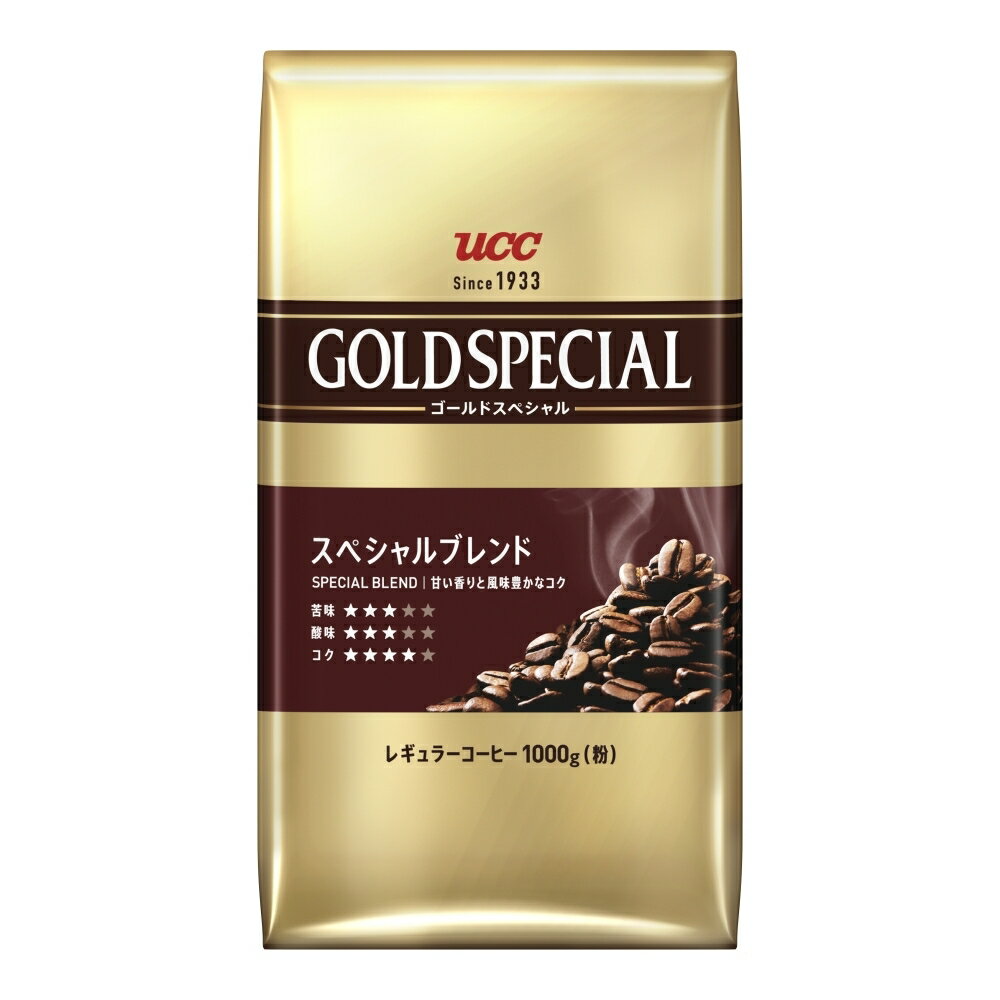 【店内ほぼP5倍★5/1限定】＼最大500円OFFクーポン発行中／UCC ゴールドスペシャル スペシャルブレンド 1000g コーヒー レギュラーコーヒー コーヒー豆 ペーパードリップ 上島珈琲 粉 ユーシーシー 大容量 香り コク UCCのサムネイル
