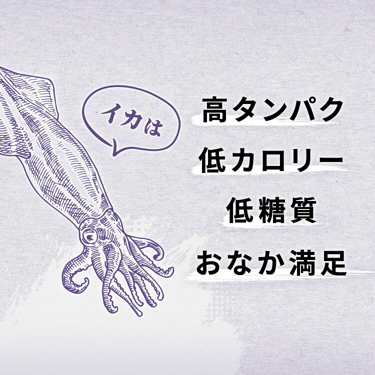 あたりめ するめ 200g スルメ スルメイカ 干物 おつまみ 海鮮 イカ 珍味 いか 乾物 つまみ 酒のつまみ 高たんぱく 常温保存 おやつ お酒 ビール 日本酒 お酒のおつまみ 乾き物 晩酌 家飲み * 【メール便】【代金引換不可・日時指定不可】 e-kitchen-10111558 キッチン・雑貨の店 ラクチーナ! サンプル画像3