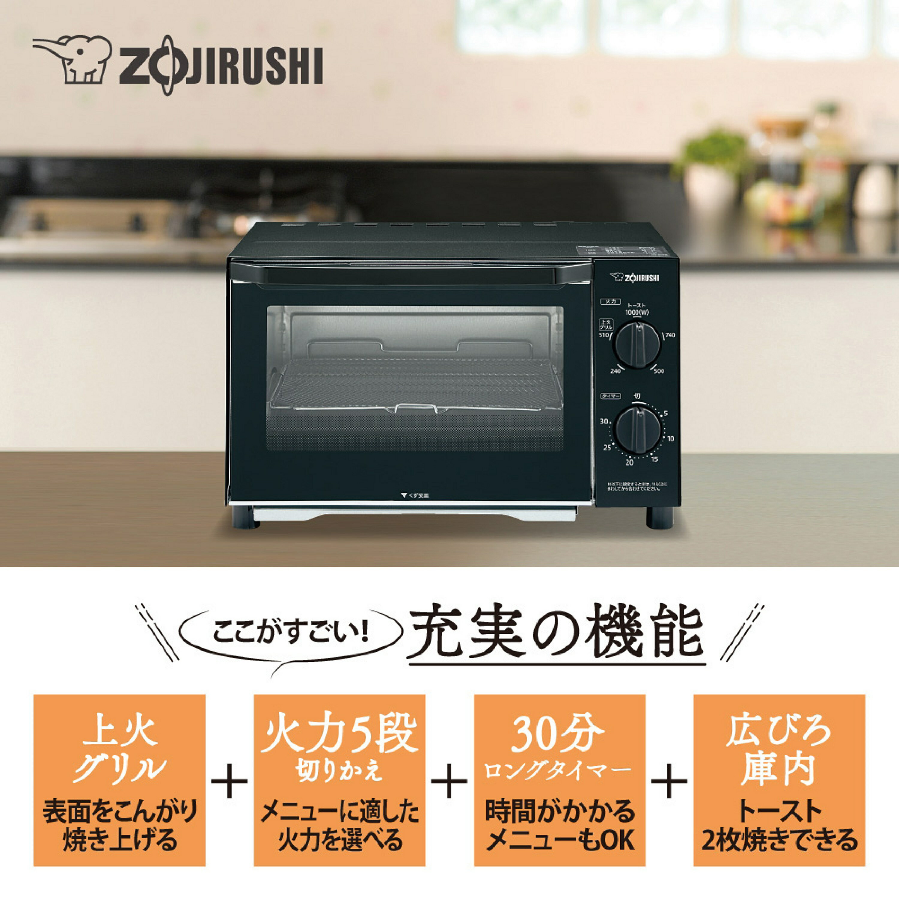 ＼レビュー記入でクーポンプレゼント/ 象印オー...の紹介画像3