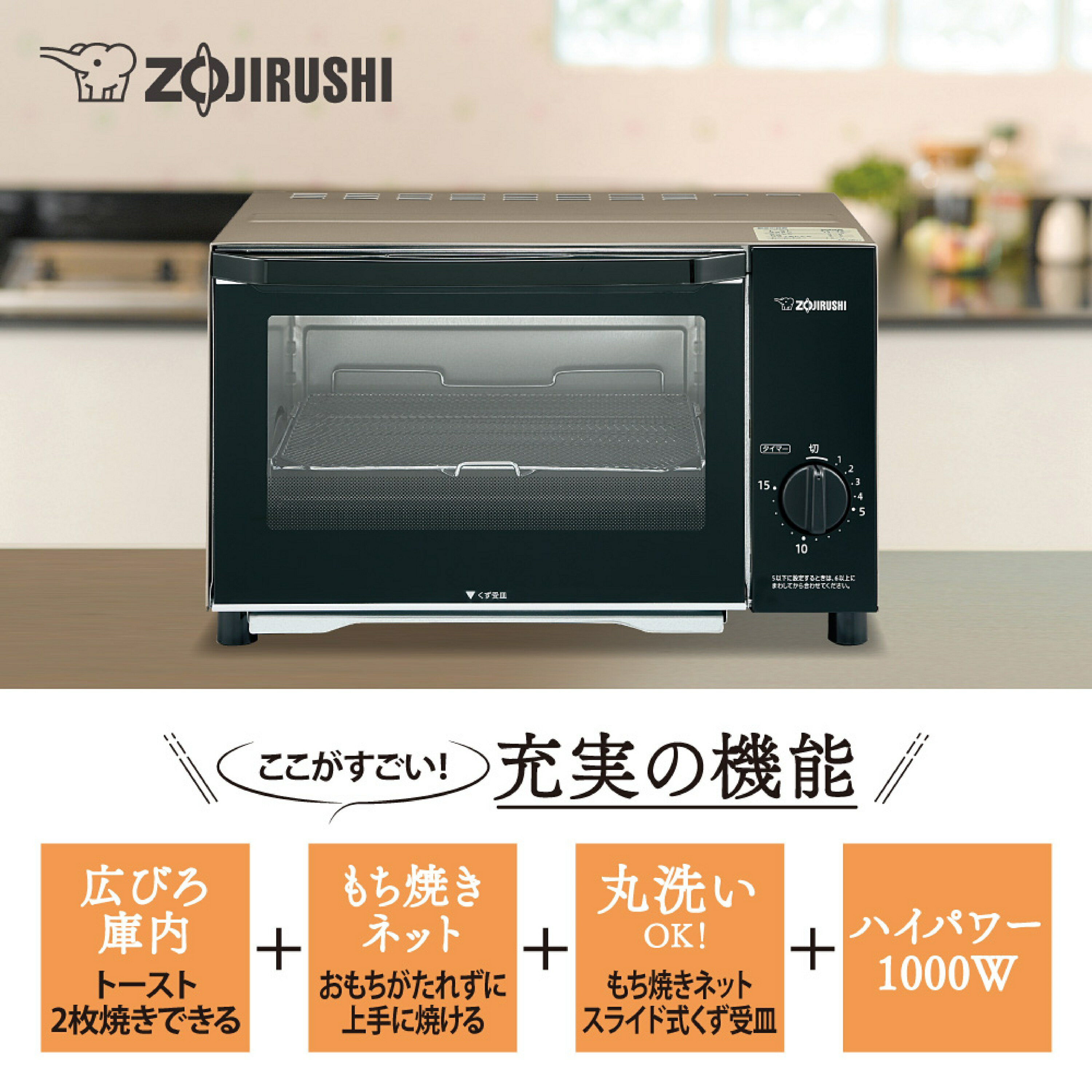 ＼レビュー記入でクーポンプレゼント/ 象印オー...の紹介画像3