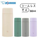 象印 ステンレスマグ 360ml SM-ZB36-CM 象印